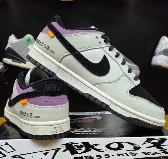 Nike SB Dunk Low "The Wizard of Oz"
